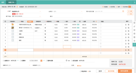 智能記賬，高效管理 為您量身打造的專業記賬軟件解決方案