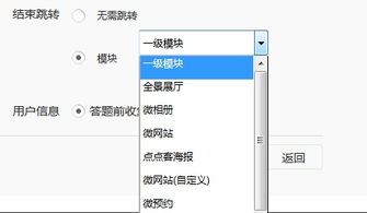「產品周報」點點客微信營銷軟件一大波升級優化，搶占朋友圈紅利趁現在！