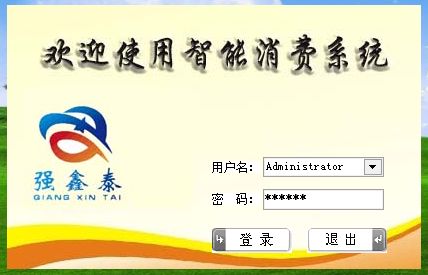 眾鑫泰報價 專業廠家與軟件銷售，信賴之選