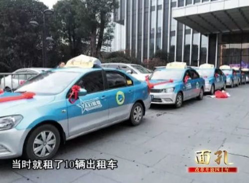 出租車里的幸福時光 婚禮見證者的城市漫游