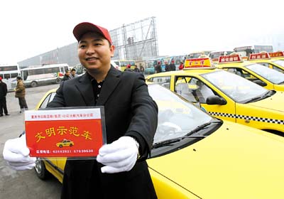 文明新風(fēng)尚 出租車(chē)上安書(shū)架，讓書(shū)香與旅程同行